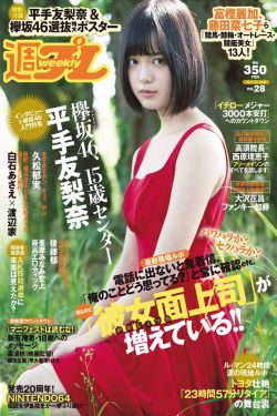 电视剧傻春