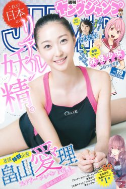 梦魇绝镇在线观看免费