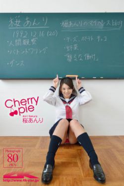 仙妻妖妾鬼情人